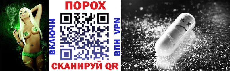 закладки  Куровское  АМФЕТАМИН 97% 