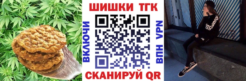 закладка  Куровское  Еда ТГК конопля 