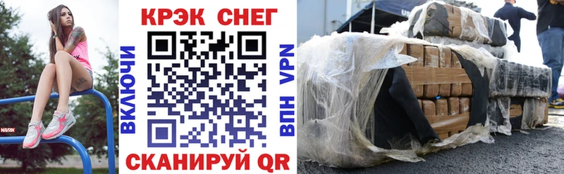 мориарти клад  Куровское  COCAIN Columbia 