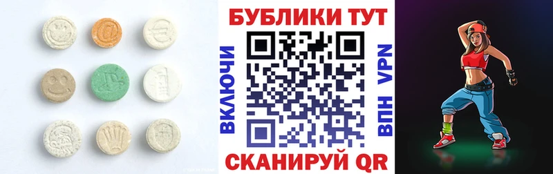 ЭКСТАЗИ диски  Куровское 