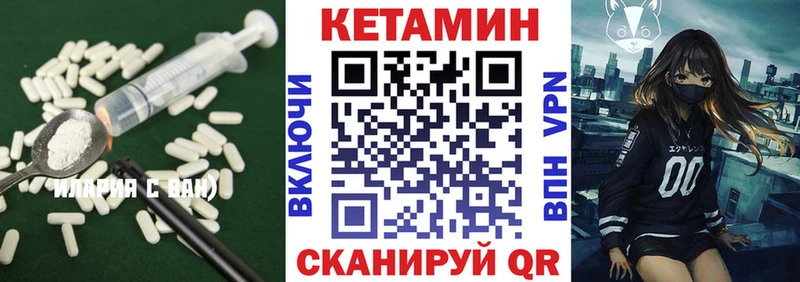 сайты даркнета формула  Куровское  КЕТАМИН ketamine  сколько стоит 
