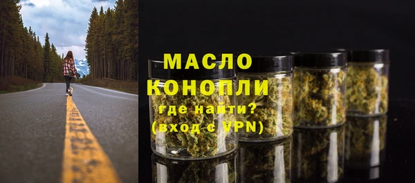 мет Армянск