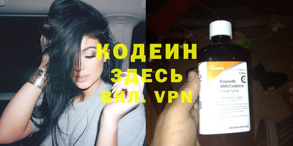 кокаин колумбия Балахна