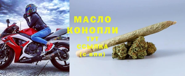 трава Аркадак