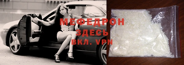 мет Армянск