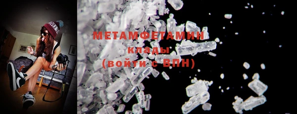 мет Армянск