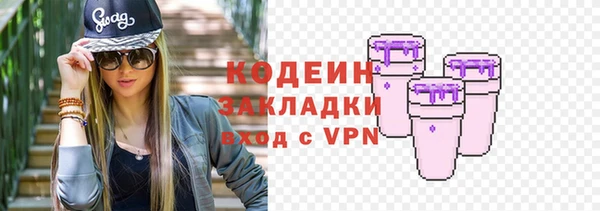 трава Аркадак
