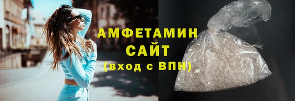 трава Аркадак