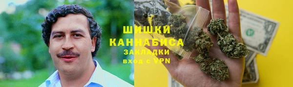 мет Армянск