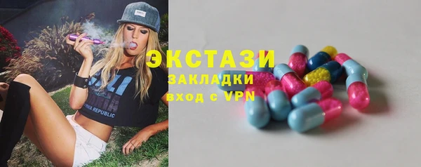 трава Аркадак
