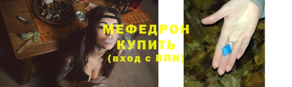 мет Армянск
