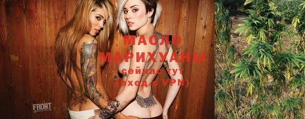 ECSTASY Балабаново