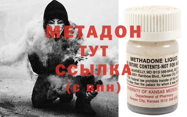 трава Аркадак