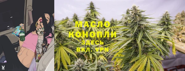 мет Армянск