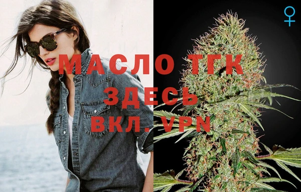 трава Аркадак