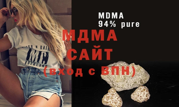 мет Армянск
