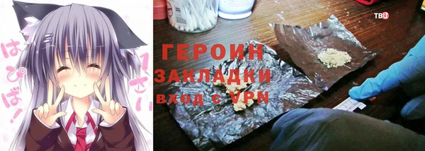трава Аркадак