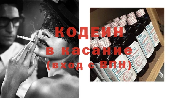трава Аркадак