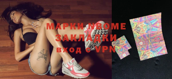 мет Армянск