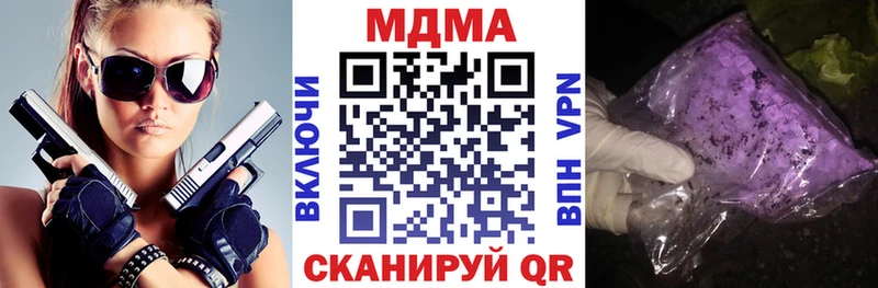 МДМА молли  Куровское 