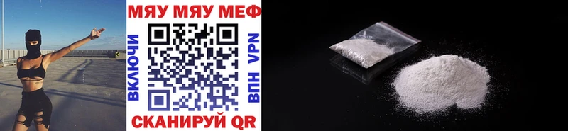 где купить   Куровское  МЕФ mephedrone 