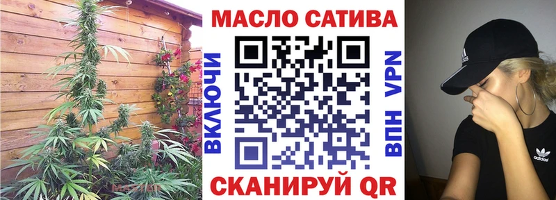 кракен как зайти  Куровское  ТГК жижа 